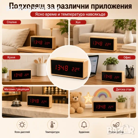 Декоративен LED настолен часовник дървен с термометър светещ в тъмното на ток електронен дигитален, снимка 8 - Други - 51039030