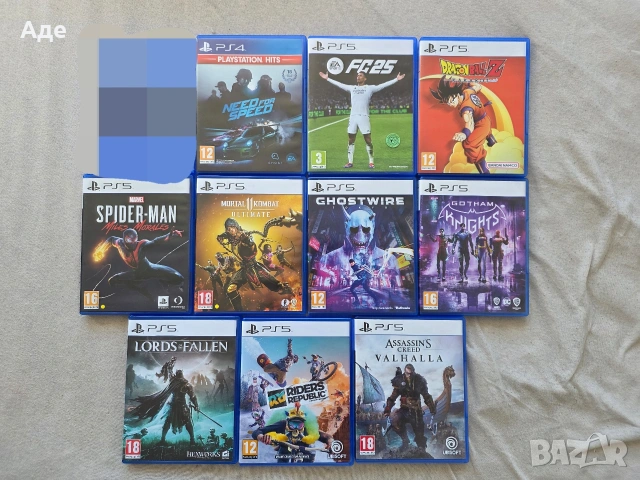 playstation 5 / 4 игри