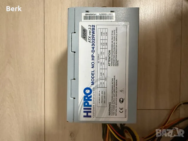 Захранване за компютър 2000W, снимка 5 - Захранвания и кутии - 55510257