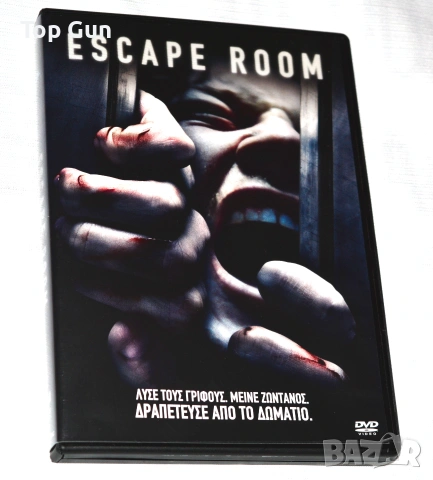 ДВД Escape Room: Играй или умри DVD