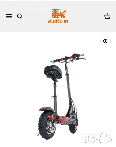 Тротинетка Kirin M4 Pro