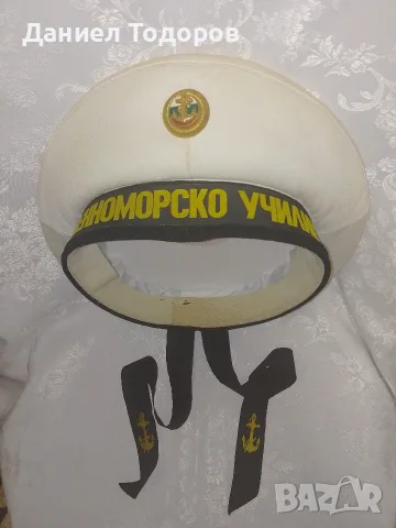 Военноморска шапка, Военно морско училище.