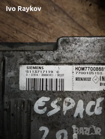 Компютър Renault Espace 2.0i 1999 S113717119C 7700868188 , снимка 6 - Части - 55289244