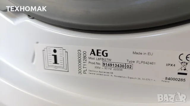 Пералня AEG 6000 клас А+++ 7кг., снимка 6 - Перални - 55326010