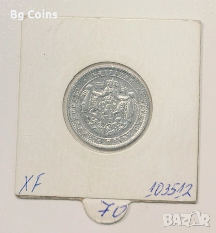 1 лев 1923, снимка 2 - Нумизматика и бонистика - 53457446