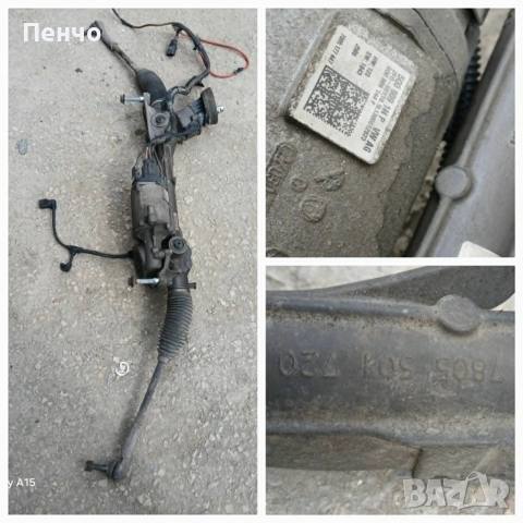 5Q0 909 144 P Ел кормилна рейка за VW Golf 7