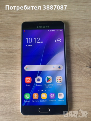 Samsung A5 2016 С кутия и зарядно , снимка 3 - Samsung - 54481646