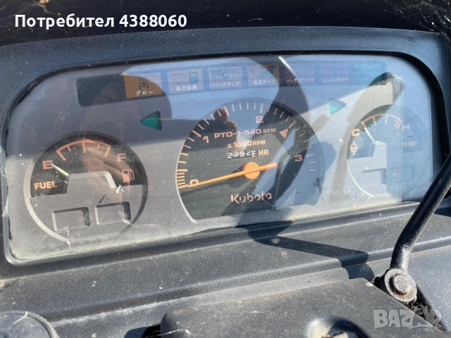 Трактор Kubota GL 29 с 30 к.с. 5900€ , снимка 3 - Селскостопанска техника - 54979855