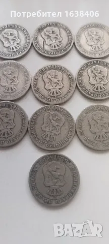 10 стотинки 1888г. , снимка 5 - Нумизматика и бонистика - 55614558