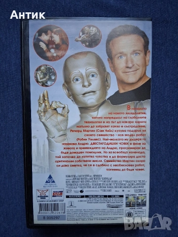 Видеокасета VHS Двестагодишен Човек , снимка 3 - Други жанрове - 54586216