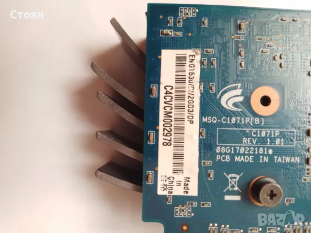 Видео карта Asus GT530 2GB DDR3 HDMI, снимка 4 - Видеокарти - 55657612