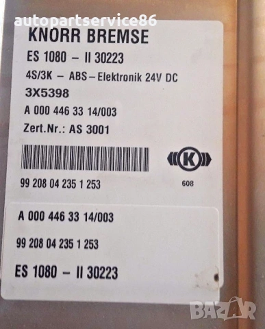 ABS / ESP контролен блок (ECU) за Mercedes Atego A0004463314 / 003 (Knorr-Bremse, 99208042351253), снимка 2 - Части - 55217535