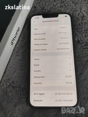 *** Перфектен *** Iphone 13 128gb 99%bh, снимка 5 - Apple iPhone - 55524210