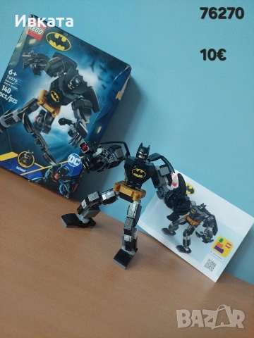 Lego DC Super Heroes Batman, снимка 2 - Конструктори - 54592318