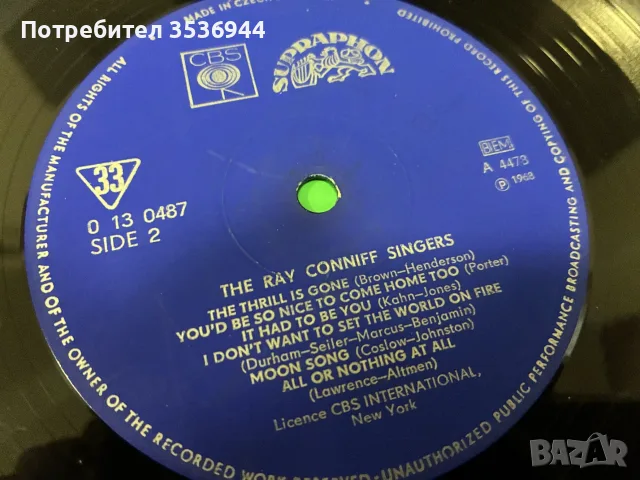 Ray Conniff Singers, снимка 5 - Грамофонни плочи - 55407566