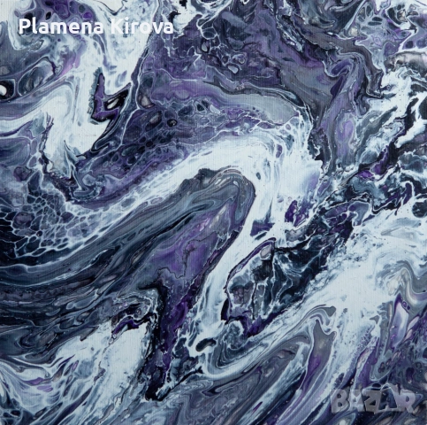 Абстрактна картина "Аметист" | Акрилно разливане | Ръчна изработка, снимка 2 - Картини - 53967363