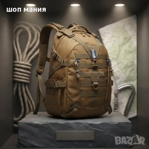 Военна тактическа раница 55L – водоустойчива, с MOLLE система и отделение за лаптоп, пясъчна