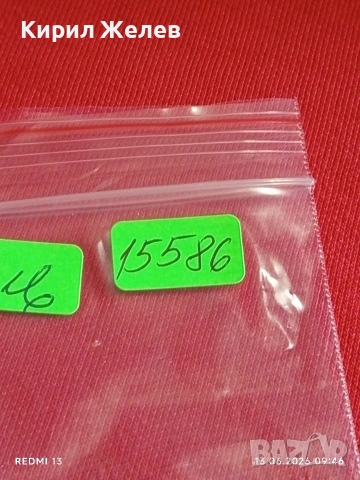 Лот банкноти NOTGELD 5 броя стари редки за КОЛЕКЦИЯ 15586, снимка 12 - Нумизматика и бонистика - 54889876