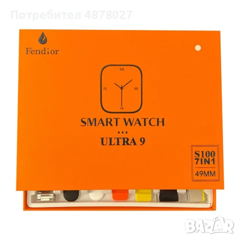 Смарт часовник 2023 New smart watch S100 ultra 7 in 1 strap HD Heart rate exercise fitness tracker r, снимка 5 - Смарт гривни - 55390694