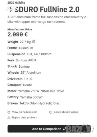 Електрическо колело HaiBike - Yamaha, снимка 13 - Велосипеди - 55001437