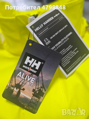 Водоустойчиво яке (дъждобран)  Alta Rain Jacket  Helly Hansen, снимка 4 - Якета - 55130073