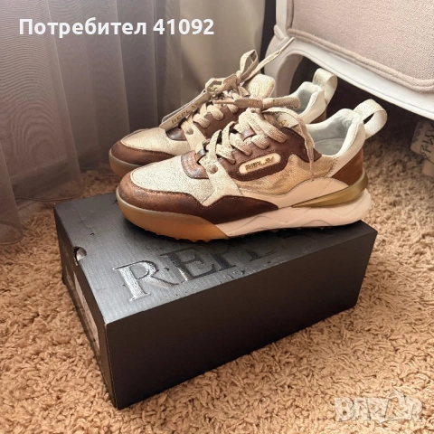 Кожени обувки Replay 40 номер