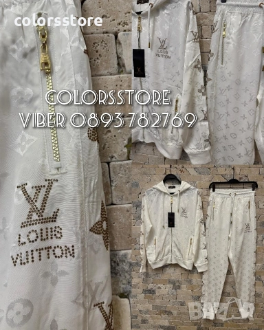 Дамски комплект Louis Vuitton/IM72k