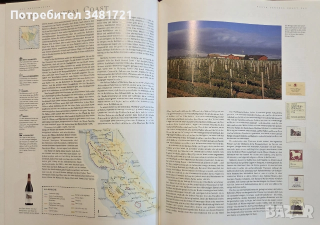 Атлас на вината по света / Clarke's Grosser Wein Atlas, снимка 14 - Кулинария - 55064952