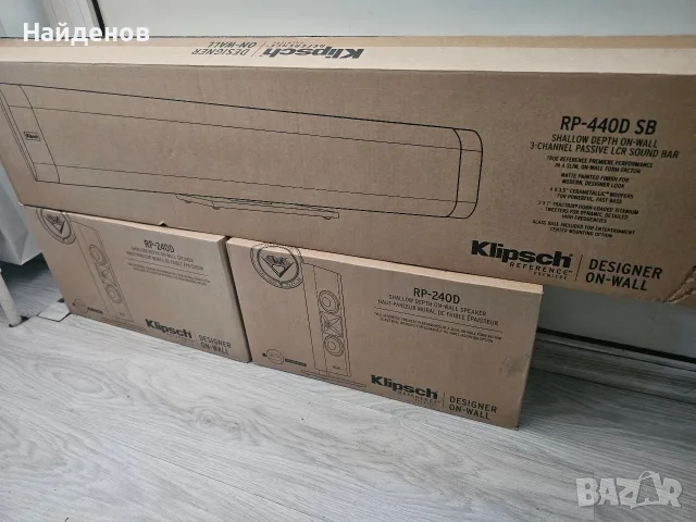 Klipsch RP-440D 2 броя RP-240D саундбар и съраунди