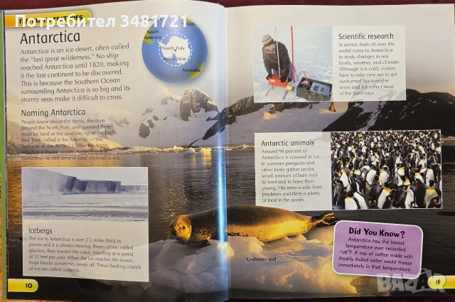 Encyclopedia of Amazing Places, снимка 3 - Енциклопедии, справочници - 55065693