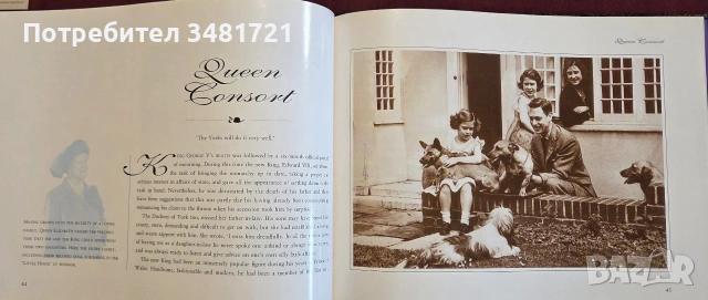 The Queen Mother, снимка 8 - Биографии, мемоари и спомени - 55065629