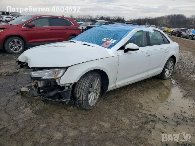 Audi A4 2017 на части