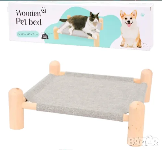Дървено легло за кучета и котки 10 кг 49,5 x 49,5 x 15 см