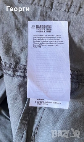 Къс карго панталон ESPRIT, р-р М, снимка 6 - Панталони - 54121385