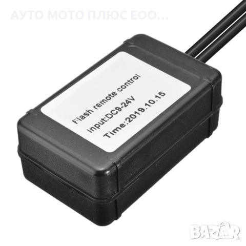   Захранващи кабели за Халогени/LED барове с дистанционно - 12V, 3.5 метра дължина., снимка 4 - Аксесоари и консумативи - 55161578