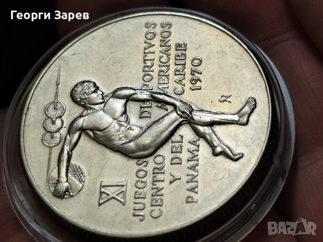 5 Балбоа 1970 год, Панама, сребро, тегло 35.70 гр, проба 925/1000, снимка 9 - Нумизматика и бонистика - 54412421