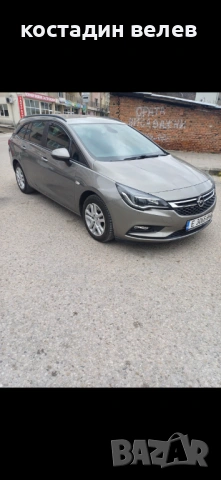 Продава се опел Астра перфектен, снимка 5 - Автомобили и джипове - 54127197