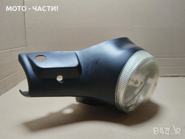 Фар За Скутер, Скутери. / НОМЕР 480., снимка 5 - Части - 55235181