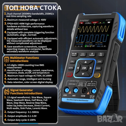 Осцилоскоп мултицет генератор 3-в-1 FNIRSI 2C53T 50MHz 250MSa/s 2 канала, снимка 4 - Друга електроника - 55245097