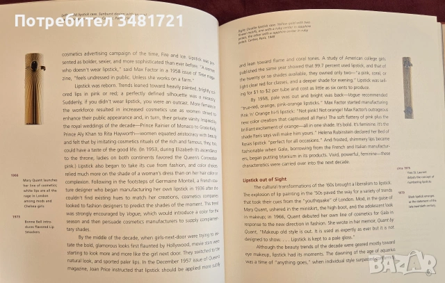 Културна история на червилото / Read my lips. A Cultural History of Lipstick, снимка 5 - История, политика и общество - 55064651