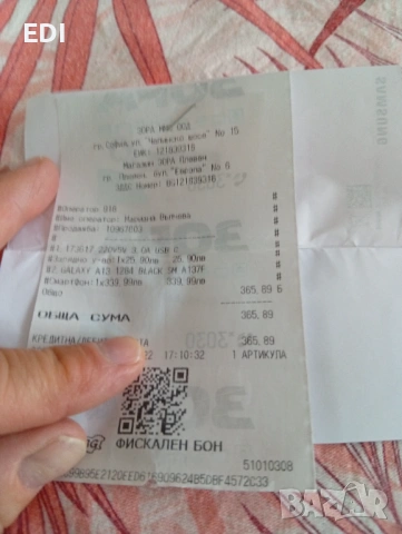 Samsung A13 мн.добър, снимка 3 - Samsung - 54334201