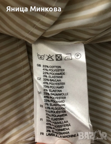 Дамска риза H&M, снимка 10 - Ризи - 54393002