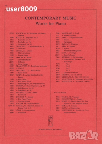 ''Scott Joplin - Ragtimes For Piano'' 1 - 1984, снимка 3 - Други - 54250516