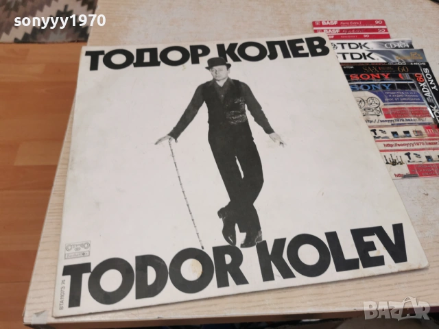ТОДОР КОЛЕВ-ДВЕ ПЛОЧИ 1105261948L1, снимка 7 - Грамофонни плочи - 54510388