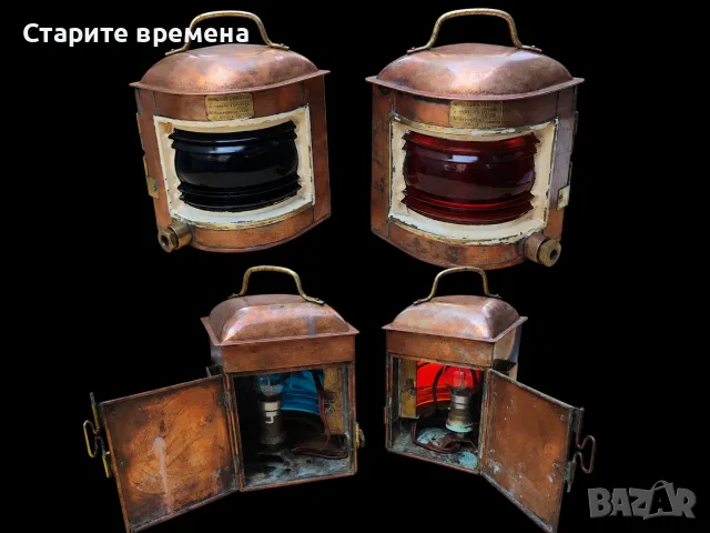 ⚓Чифт Месингови Навигационни Фенери , снимка 17 - Други ценни предмети - 54094608