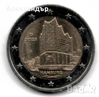 Германия 2 евро 2023, Хамбург - Елбфилхармони