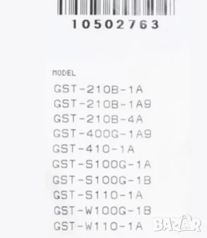 Каишка за мъжки часовник Casio G-Shock G-Steel GST-B100 GST-210B GST-400G GST-410 GST-S100G, снимка 2 - Каишки за часовници - 55427157