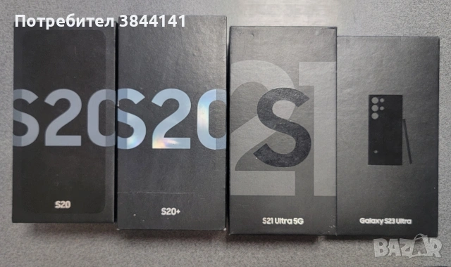 Кутии от телефони 6бр- 20 евро