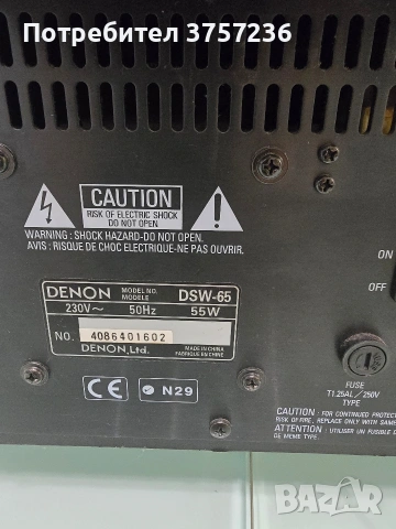 Активен Subwoofer Denon, снимка 4 - Тонколони - 55052475