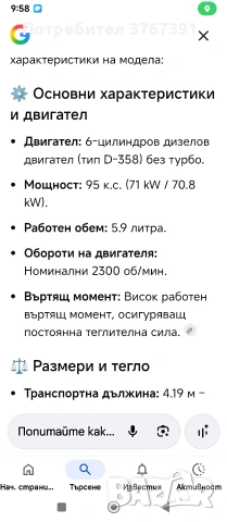 Продавам трактор , снимка 4 - Селскостопанска техника - 55056271